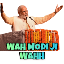 wah_modiji_wah Discord sticker - Secret cult of bakchods 🥷