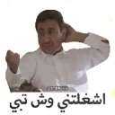 emoji_44 Discord Emoji - ! SC³ | 𝘚𝘜𝘚𝘗𝘌𝘕𝘚𝘌