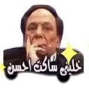 emoji_45 custom emote | ! SC³ | 𝘚𝘜𝘚𝘗𝘌𝘕𝘚𝘌