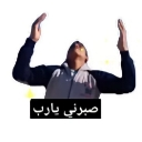 emoji_48 Discord Emoji - ! SC³ | 𝘚𝘜𝘚𝘗𝘌𝘕𝘚𝘌