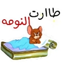 emoji_49 custom emote | ! SC³ | 𝘚𝘜𝘚𝘗𝘌𝘕𝘚𝘌