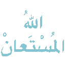 ST_1AllahulMustaan Discord emoji