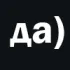yes
