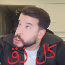 emoji_52 custom emote | ! SC³ | 𝘚𝘜𝘚𝘗𝘌𝘕𝘚𝘌