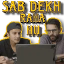 sab_dekh_rha_hu