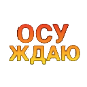 emoji_340 Discord emoji