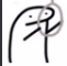 A simple black and white stick figure looking at a gray circular loop.