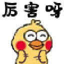 40485b450e1e2240473ede46af832493 animated Discord emote | CANSLSIM 研究所