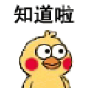 1d85949609844b8717f1764ad3508952 animated GIF emoji | CANSLSIM 研究所