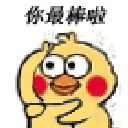 2504761342c63ca9723199aaf61b78f2 animated emote from CANSLSIM 研究所