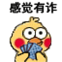 a830b71030537f6bd0c9c7c68c9f169c animated Discord emote from CANSLSIM 研究所