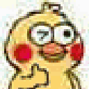 80fd3d5a4566e4cc4ded2b02084679ce animated Discord emote | CANSLSIM 研究所