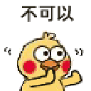 6cb0299f8d805d211a6d4797f110cfee animated emote | CANSLSIM 研究所