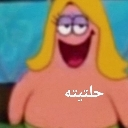 emoji_7 Discord Emoji | CAFÉ ☕