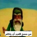 emoji_8 custom emote from CAFÉ ☕