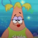 emoji_9 Discord sticker - CAFÉ ☕