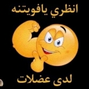 emoji_32 Discord Emoji | CAFÉ ☕