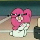 emoji_39 custom emote from CAFÉ ☕