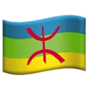 berber Discord Emoji from Amazigh.com ⵣ