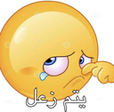 1000012903 custom emote - عـالـم الشـريـطي 4k 🥇