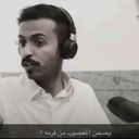 emoji_91 custom emote from عـالـم الشـريـطي 4k 🥇