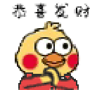 f5269c2aaff1a7cbe9972e5ca577deb3 animated GIF emoji - CANSLSIM 研究所