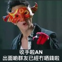 :emoji_73: