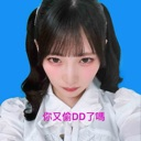 :emoji_76:
