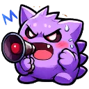 B_GRITAR_GENGAR