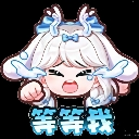 emoji_29 custom emote | GIÁO PHÁI GÀ RỪNG