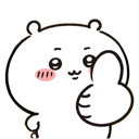 :ckwlikee:
