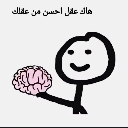 emoji_55 custom emote - ! SC³ | 𝘚𝘜𝘚𝘗𝘌𝘕𝘚𝘌