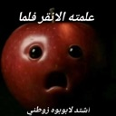 emoji_32 custom emote | 𝐆𝐨𝐭𝐡𝐚𝐦