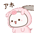 mochicutie