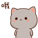 :mochihmm: