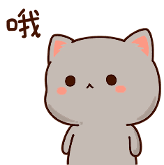 :mochihmm: