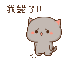 :mochifaint: