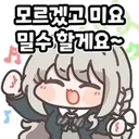 MiyoHehe