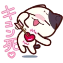 lovestruck