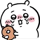 chiiscare