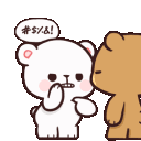 bearshut
