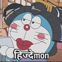 hizdumon custom emote | Hamara Server