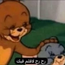 emoji_91 custom emote from 𝐋𝐨𝐓𝐟𝐢 𝐂𝐨𝐦𝐦𝐮𝐧𝐢𝐭𝐲