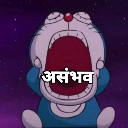 omg custom emote | BILLU GANG🐱