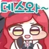 TakaneDesuwa TakaneDesuwa