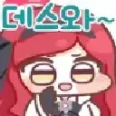 TakaneDesuwa