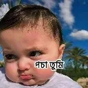 SIR_tumi_pocha