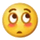 wechat_blush