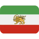 Imperial_Iran_flag