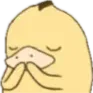 duckpway